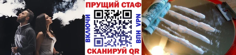 Как найти наркотики Луховицы ГАШ  APVP  АМФЕТАМИН  КОКАИН  Меф мяу мяу 