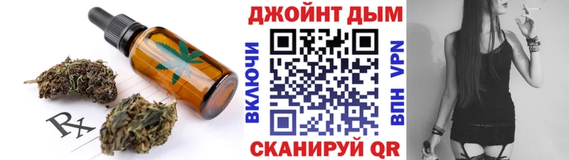 купить наркотик  площадка телеграм  Печенье с ТГК марихуана  Луховицы 