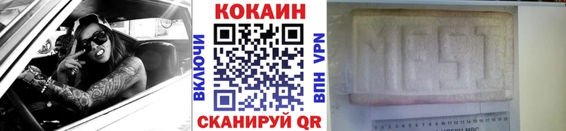 Cocaine 99%  Луховицы 