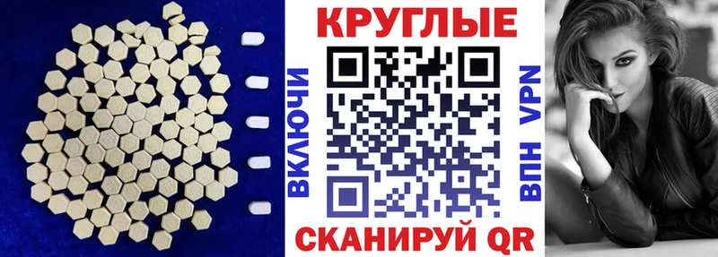 Ecstasy ешки  Луховицы 