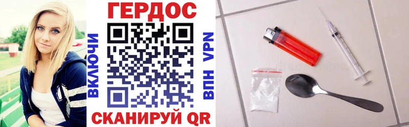 ГЕРОИН герыч  маркетплейс телеграм  Луховицы  хочу  