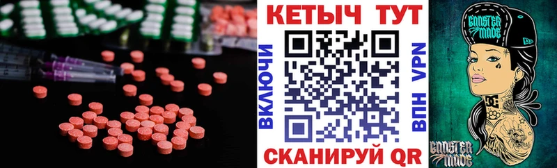 где найти Луховицы Кетамин VHQ