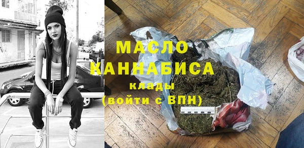 мдма Зеленодольск