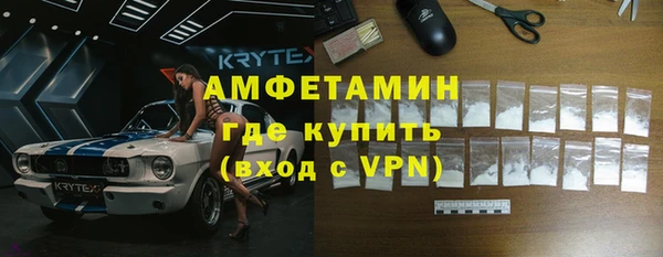 бутират Зерноград