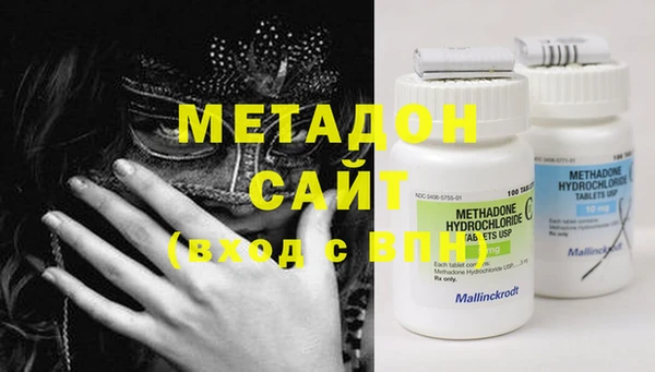 мдма Зеленодольск