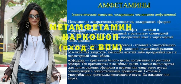 скорость Иннополис