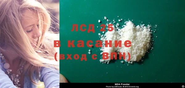 кокаин премиум Заволжск