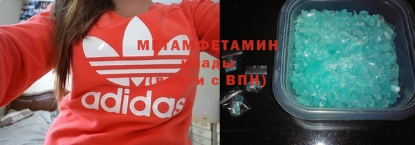мдма Зеленодольск