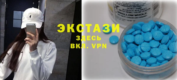 бутират Зерноград