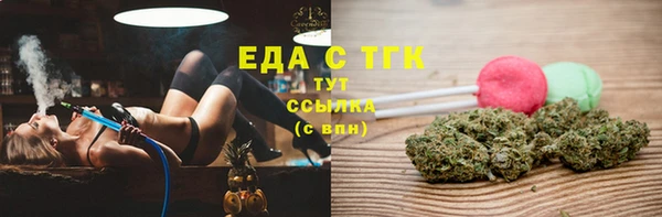 круглые Заводоуковск