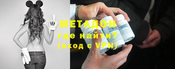 бутират Зерноград