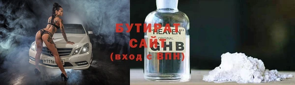 mdma Инсар