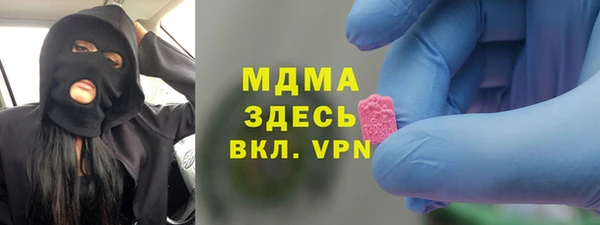 бутират Зерноград
