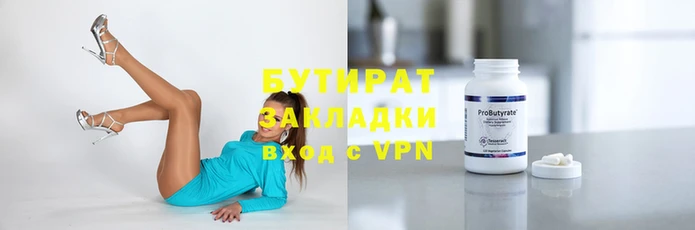 spice Инта