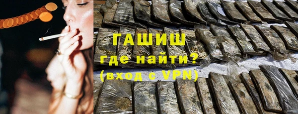 бутират Зерноград
