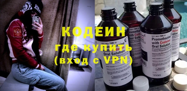 гидра Зеленокумск