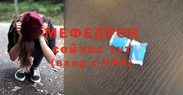бутират Зерноград