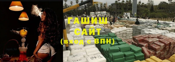 бутират Зерноград