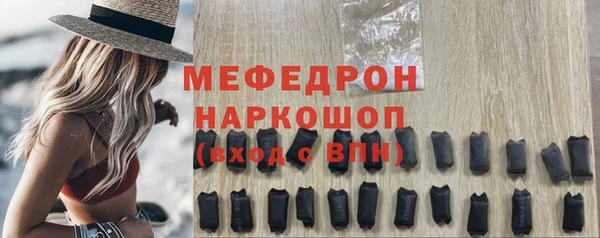 бутират Зерноград