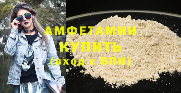 мдма Зеленодольск