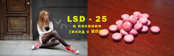 mdma Инсар