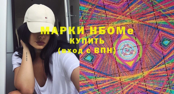 гидра Зеленокумск