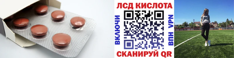 ЛСД экстази ecstasy  Луховицы 