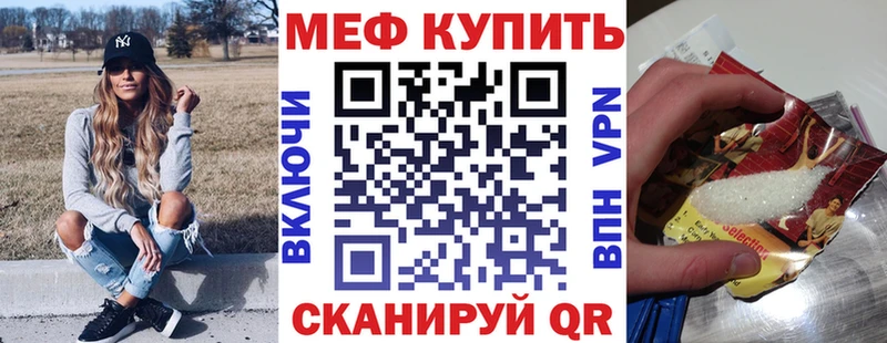 МЯУ-МЯУ 4 MMC  Луховицы 