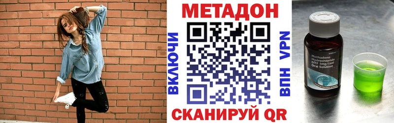 цены наркотик  Луховицы  OMG как войти  МЕТАДОН methadone 