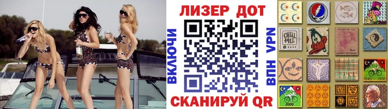 Марки NBOMe 1,5мг  даркнет сайт  Луховицы 