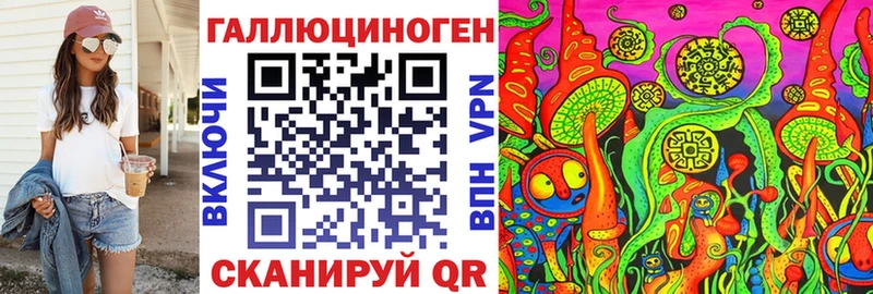 нарко площадка как зайти  Луховицы  Галлюциногенные грибы прущие грибы  где продают наркотики 